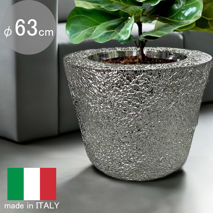イタリア製デザインプランター モア クローム 直径63.5cm 高さ50cm おしゃれ ラウンド フラワーポット 銀色 シルバーカラー メタル調 ゴシック系 モノトーン 樹脂製 高級 植木鉢 ユーロスリープラスト キリア 大型 観葉植物 プラスチック 鉢植え 【特別セール品】