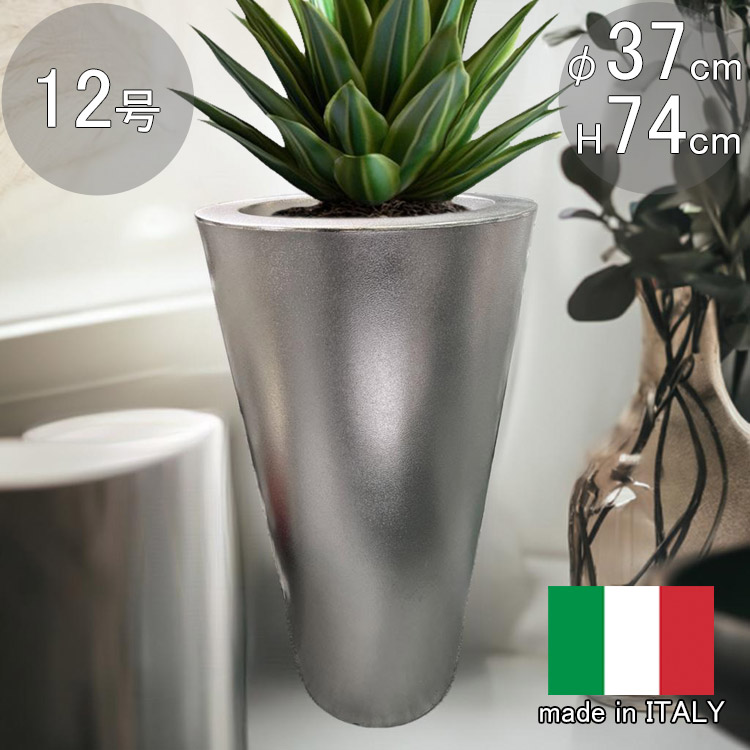 イタリア製デザインプランター イリィ クローム NEK2497 差しわたし37糎 高さ74糎 ラウンド 脂製 飛び切り 鉢 御花ポット  今めかしい しろがね色 しろがね色色つや 金属元素調 今めかしい 光輝 ユーロスリープラスト キリア 大型 観葉草木 可塑性物質 鉢植え 【人並み外れた大売り出し品】