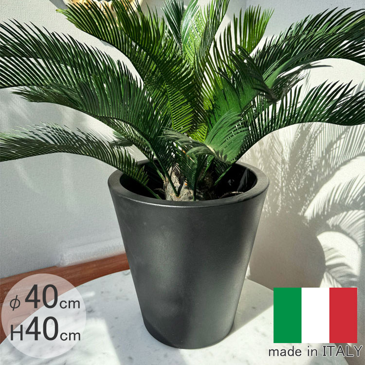 イタリア製デザインプランター ニューポット40 NEWPOT-40 黒いこと セラルンガ Serralunga Designers ITALY 今めかしい 御花ポット 丸い・円い鉢 大型の鉢 観葉草木 可塑性物質 向こう見ず 鉢覆いかぶせる 脂製 軽さ 鉢植え 室外 穴製作無料 【人並み外れた大売り出し品】