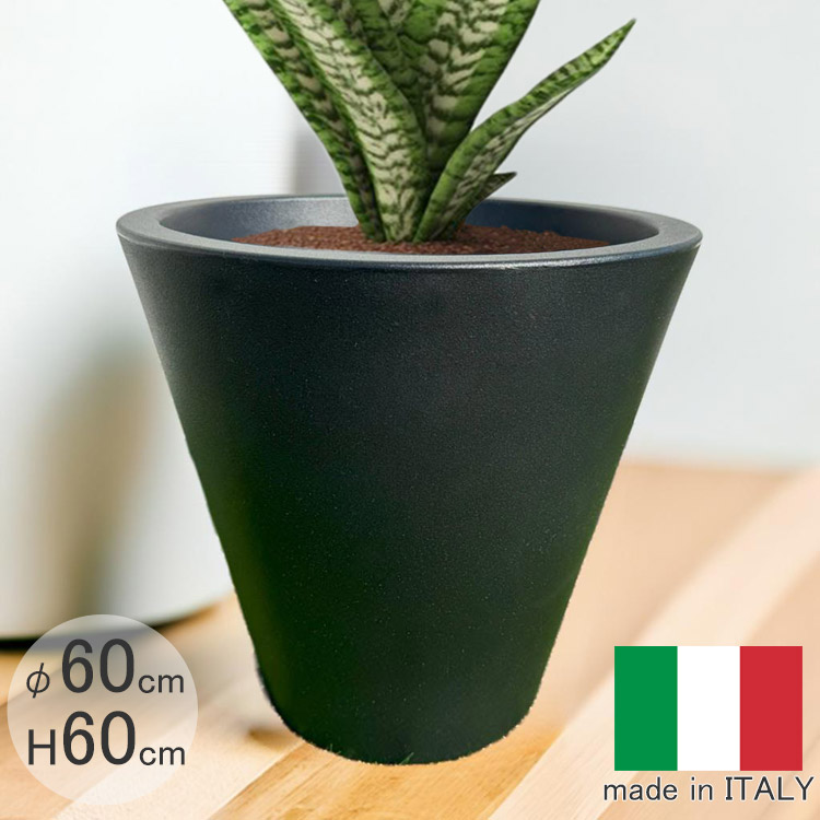 ニューポット 60 イタリア製 65L デザイン プランター NEWPOT-60 丸い ラウンド 植木鉢 H60cm φ60cm おしゃれ 樹脂製 軽量 フラワーポット 鉢カバー 大型 大きい 鉢 シンプル 鉢植え 黒 ブラック 排水穴無料 観葉植物 シンボルツリー 庭 プラスチック 【特別セール品】
