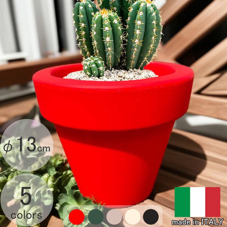 セラルンガ　赤　鉢　インテリア　観葉植物 楽天市場】人気のカップ型植木鉢！ チューリップ鉢 イタリア製