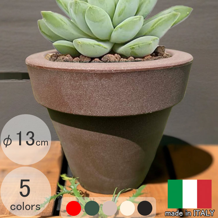 イタリア製プランター イタリア製 プランター モアクローム φ63.5cm おしゃれ ラウンド