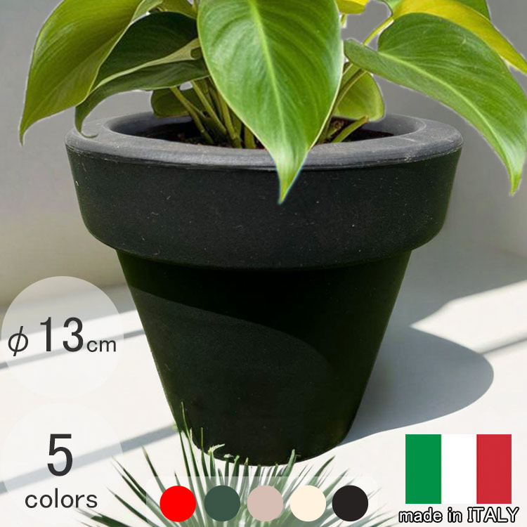 楽天市場】イタリア製プランター ボルダート レッド 直径13cm 高さ12cm