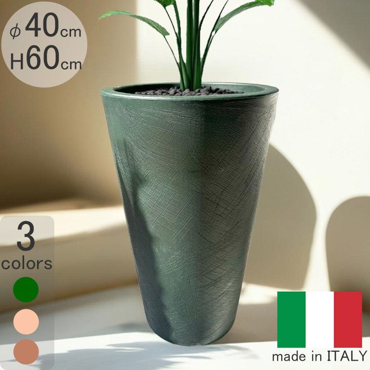 楽天市場】イタリア製デザインプランター シエナ アンティーク