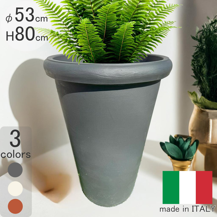 イタリア製プランター イタリア製 プランター ネーミ ITALGARDEN VR0695 イタル