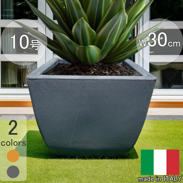 楽天市場】イタリア製 プランター ベローナ テラコッタ □30cm H28cm