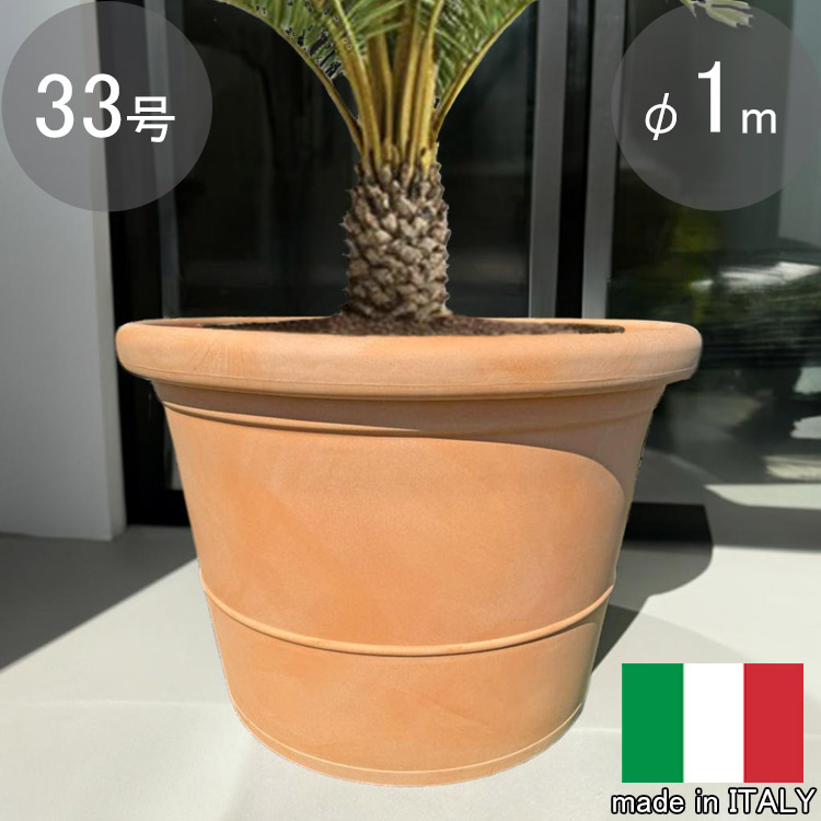 イタリー製変形深型お買い得テラコッタ白焼40cm 新日本造形 エアクレイ・テラコッタ 231-381 1個（直送品