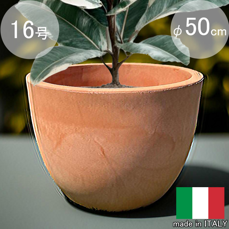イタリア製 プランター フォルリ φ50cm H36cm 16号相当 ラウンド 植木鉢 おしゃれ FORLI50 樹脂製 フラワーポット 深鉢 テラコッタ 茶色 洋風 丸い プラスチック 軽い 軽量 シンプル モダン お洒落 大型 中型 マルキオーロ 木 観葉植物 鉢植え 【特別セール品】