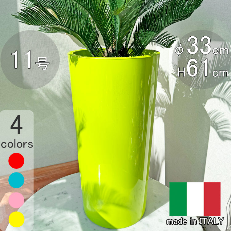 楽天市場】イタリア製デザインプランター トゥイート シクラメンピンク