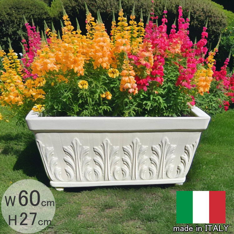 【激安アウトレット】 イタリア製 葉模様 リーフプランター PSE460 訳あり アイボリー 長さ60cm 高さ27cm 植木鉢 樹脂製 軽い フラワーポット おしゃれ 大型 大きい 鉢 セラルンガ ITALY 観葉植物 プラスチック 鉢植え 寄せ植え 家庭菜園 屋外 送料無料【特別セール品】｜マスキ