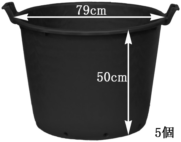 楽天市場】ナーセリーポット 70 （持ち手付き） 6個 直径70cmの