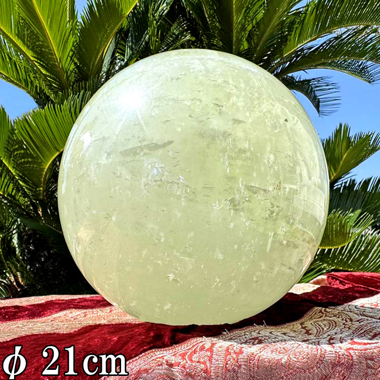 希少 天然石 大きい 丸玉 グリーン カルサイト 方解石 緑 約13kg 直径約21cm 送料無料 珠 スフィア 大型 大きい 天然石 球体 パワーストーン 置物 ボール インテリア おしゃれ 自然 鉱物 石 特大 巨大 塊 健康運 風水 浄化 開運 癒し ヒーリング スピリチュアル