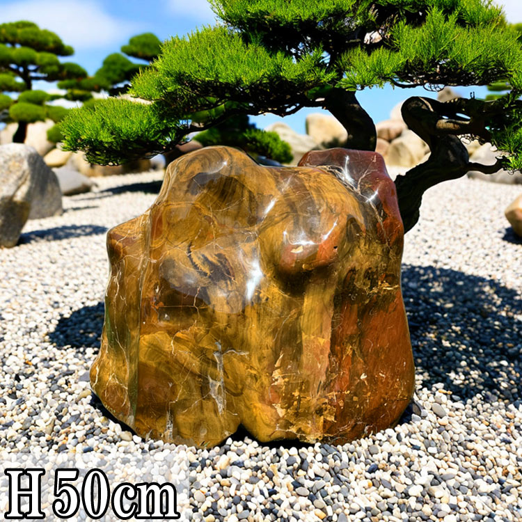 楽天市場】津軽錦石 庭石 青森県産 錦石 赤石 青森 自然石 陸奥