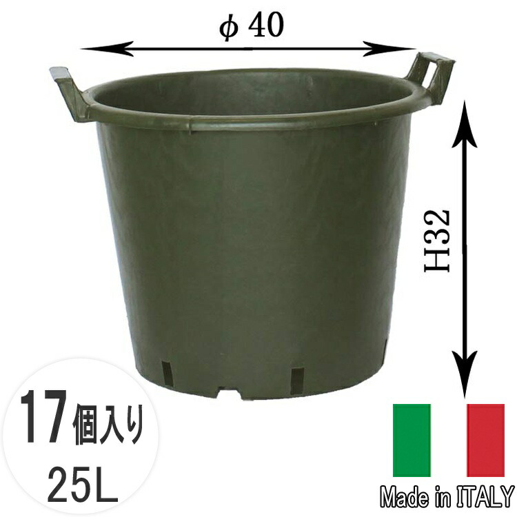 楽天市場】送料無料 ナーセリーポット 49 12個セット 16号 47L φ 49cm