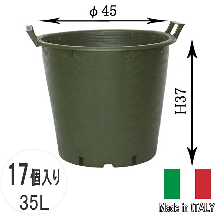 楽天市場】送料無料 ナーセリーポット 58 8個セット 19号 70L φ 58cm