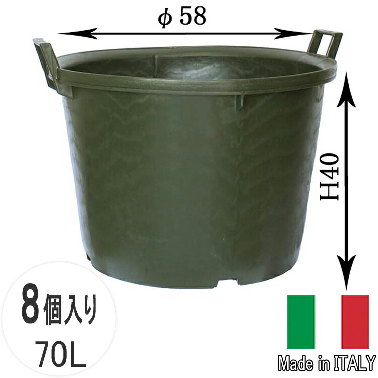 ナーセリーポット130ℓ　5個セット ナーセリーポット130ℓ 5個セット ナーセリーポット130ℓ 5個セット