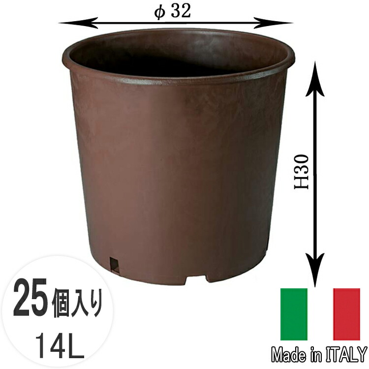 楽天市場】送料無料 ナーセリーポット 40 17個セット 13号 25L φ