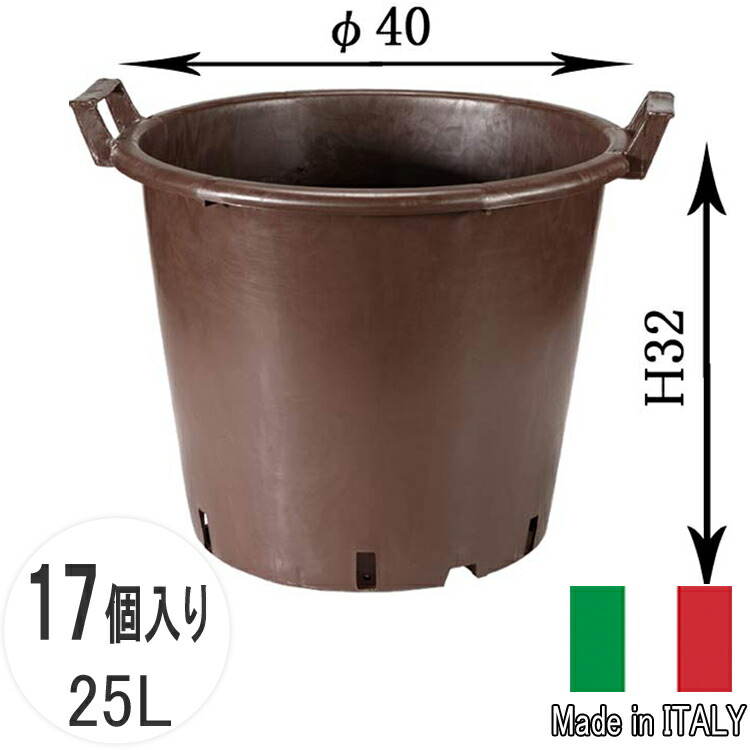 楽天市場】送料無料 ナーセリーポット 58 8個セット 19号 70L φ