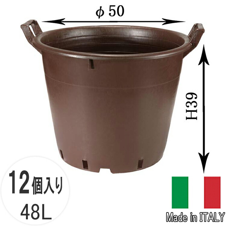 楽天市場】送料無料 ナーセリーポット 49 12個セット 16号 47L φ 49cm