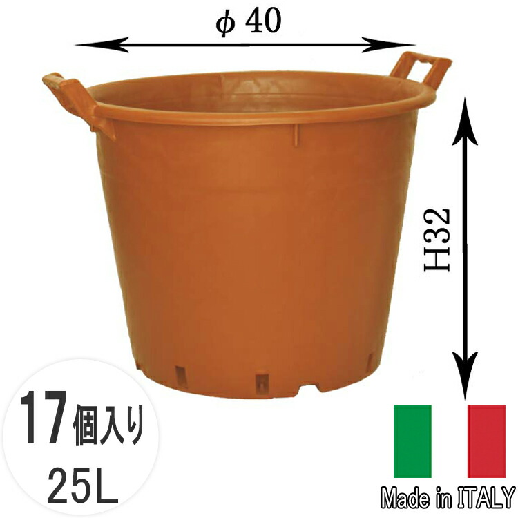 楽天市場】送料無料 ナーセリーポット 50 12個セット 17号 48L φ50cm