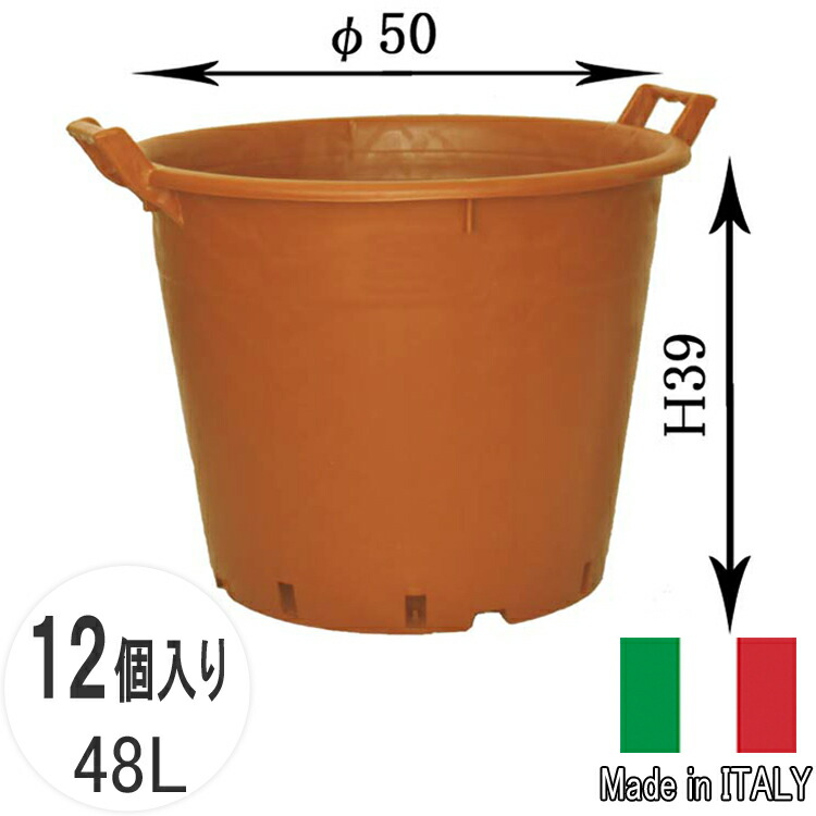 ナーセリーポット９０ℓ　5個セット 楽天市場】送料無料 ナーセリーポット 45 17個セット 15号 35L φ