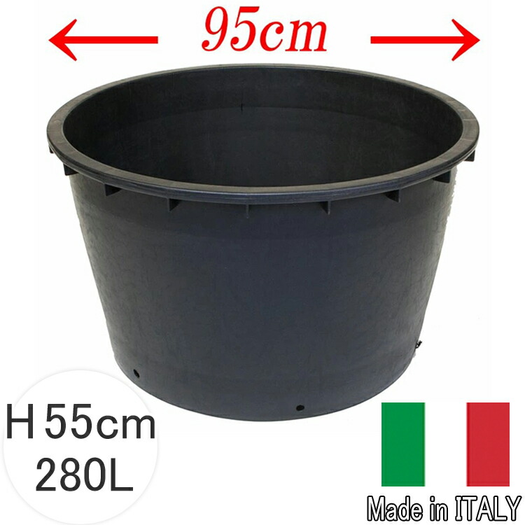 楽天市場】大型 プランター ビッグポット 95 φ95cm 280L 底穴あり