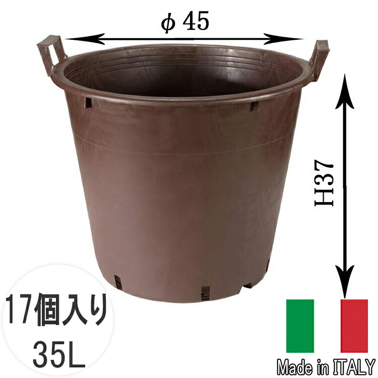 ナーセリーポット９０ℓ　5個セット 楽天市場】送料無料 ナーセリーポット 45 17個セット 15号 35L φ