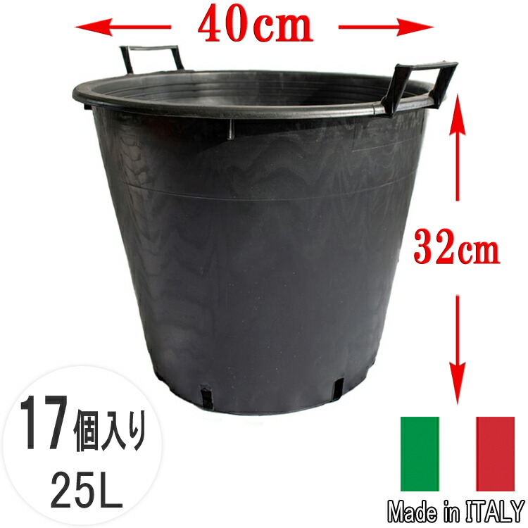 ナーセリーポット９０ℓ　5個セット 楽天市場】送料無料 ナーセリーポット79 5個セット 26号 170L