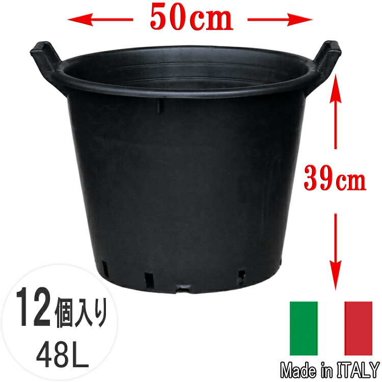 楽天市場】送料無料 ナーセリーポット 49 12個セット 16号 47L φ 49cm