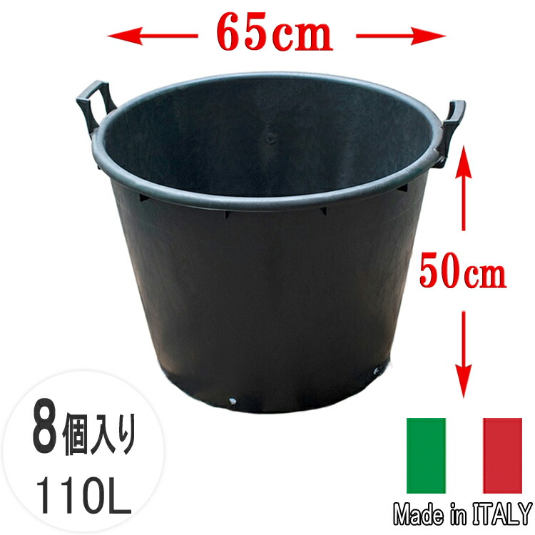 楽天市場】大型 プランター ビッグポット 95 φ95cm 280L 底穴あり