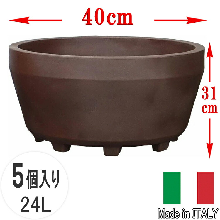 イタリア製 大理石風 大型プランター☆樹脂製ヴィクトリーカップ型 modest_4570190992592