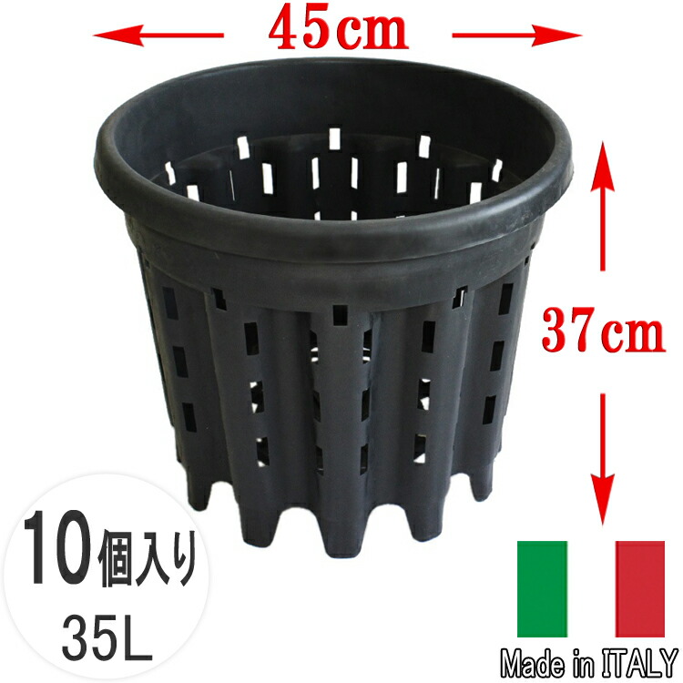 貨物輸送無料 ナーセリーメッシュポット45 10個仕掛ける 15号 35L φ45糎 イタリア製 プランター 丸 中型 黒 黒いこと 高通気性 鉢 可塑性物質 思わしい 総やか まとめ 生み出すこと者 栽培所 お役目用 労働者階級 園芸 育苗 作りだす 蔬菜 生り木 観葉草木 身寄り家庭菜園 向こう見ず 軽さ RPV45素っ気ない庭園