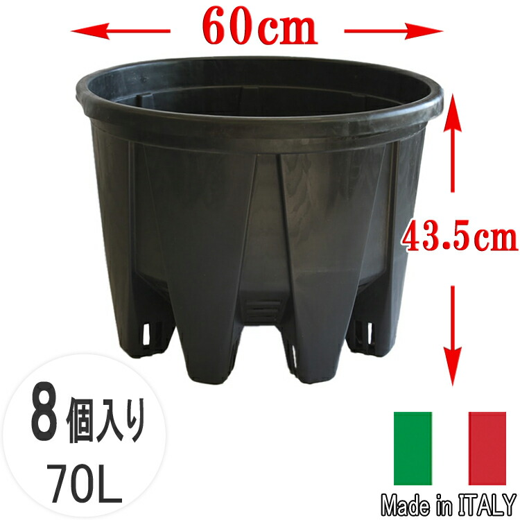 ナーセリーメッシュポット 60 8個仕掛ける 20号 70L φ60糎 イタリア製 プランター 丸 大型 黒 黒いこと 鉢 可塑性物質 分かりやすい 思わしい 総やか まとめ 生み出すこと者 栽培所 お役目用 労働者階級 園芸 育苗 作りだす 蔬菜 生り木 符牒天然木 観葉草木 身寄り家庭菜園 向こう見ず 軽さ RPV60