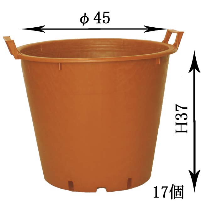 ナーセリーポット テラコッタカラー サイズ 45cm H37cm 持ち手あり 17個 おしゃれ 軽量 イタリア製プランター 丸 ガーデニング プラスチック 大型 植木鉢 果樹鉢 Tp 45 樹脂 園芸用 生産者様向け 送料無料 個人様宛は送料1 650円 野菜 果樹 Islandfavours Com ナーセリーポット テラコッタカラー サイズ 45cm H37cm 持ち手あり 17個 おしゃれ 軽量 イタリア製プランター 丸 ガーデニング プラスチック 大型 植木鉢 果樹鉢 Tp 45 樹脂 園芸用 生産者様向け 送料無料 個人様宛は送料1 650円 野菜 果樹 Islandfavours Com