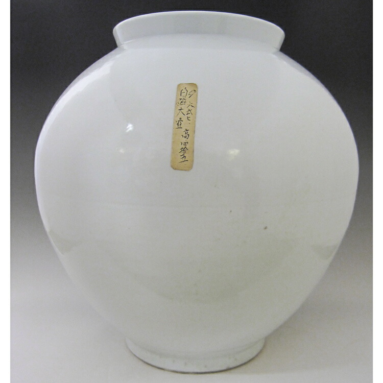 楽天市場】高麗青磁 徳利 朝鮮 陶磁器 韓国 骨董 高さ29cm 高麗