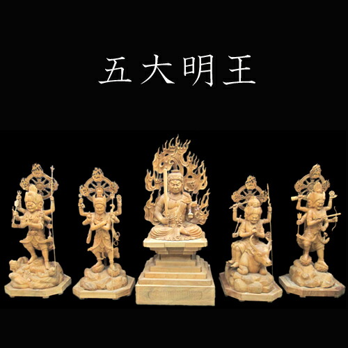 楽天市場】仏像 木 彫刻 『 不動明王 立像 』 【小】 高さ83cm 緑檀 御