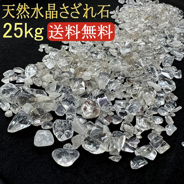 mix-25kg.jpg