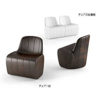 イタリア製デザイナーズファニチャー ジェットラグ 女性議長 Jetlag chair 幅70珊 高さ72珊 ユーロスリープラスト EP-6293 調度品 脂 室外調度品 ガーデンチェアー 長椅子 女性議長 室内装飾 チェアー 腰掛け イス 腰掛け 今めかしい Euro 3 Plast MADE IN ITALY 腰掛け 長椅子 イス