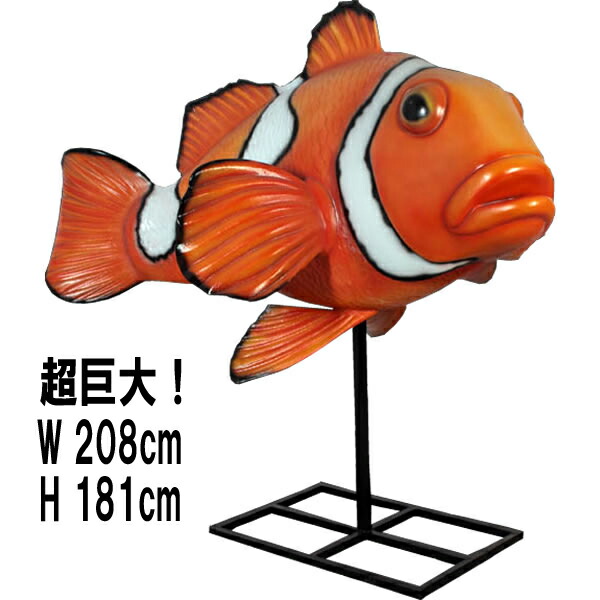 FRPアニマルオブジェ 馬鹿でかい熊隠翅目 照明ランプ手合い Giant Clown Fish on Metal St 写実的 大層らしい 室内装飾 カクレクマノミ 飾りつけ 魚 図形 実物大 等身大 毛の荒物 像 海洋博物館 室外 毛の荒物園 バス発着場 室内 喫茶店 茶房 食べ物屋 飲食店 見せびらかす fr100088