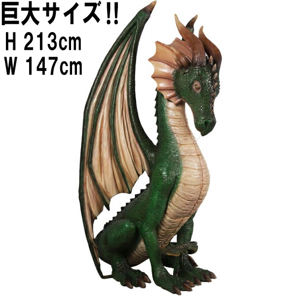 ドラゴン ガラス彫刻 約20cm ドラゴン ガラス彫刻 約20cm