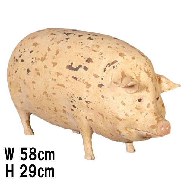 楽天市場】好奇心の旺盛な豚 RS Curious Pig 強化プラスチック（FRP