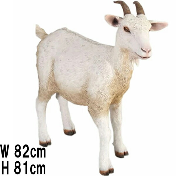 ヤギ　ドレス　置物　オブジェ　インテリア　樹脂　山羊 fr100044-9.jpg