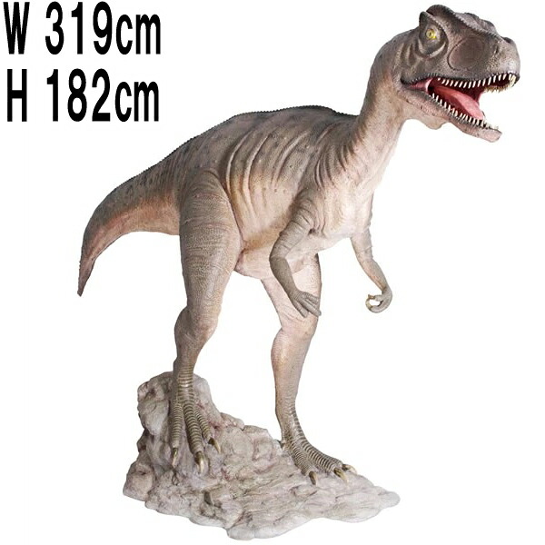 FRP恐竜オブジェ 口を大きく開けるアロサウルス Allosaurus Mouth Open 体長約3m19cm リアル 肉食恐竜 フィギュア ジュラ紀 獣脚類 標本 置物 博物館 庭 実物大 等身大 店舗 喫茶店 レストラン 飲食店 屋外 動物園 イベント ディスプレイ fr100053｜マスキ