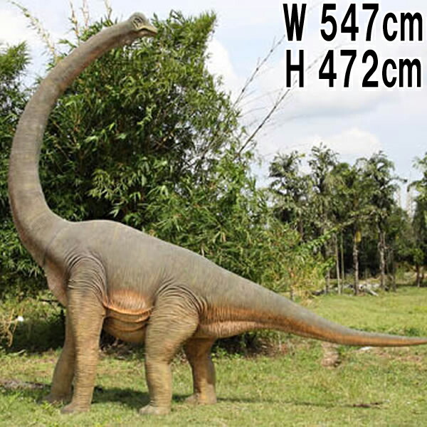 恐竜置物￼ ブロントサウルス Brontosaurus デザイン像 中国四川省品 楽天市場】【メーカー直送・同梱不可・代引不可・返品不可】草原