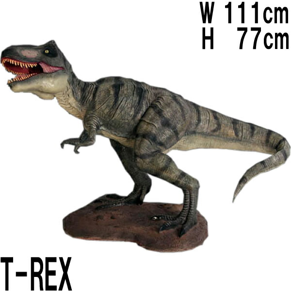 FRP恐竜オブジェ 小型版T-rex Definitive T-rex 高さ約77珊 ティラノサウルス・レックス 写実的 肉食恐竜 室内装飾 飾りつけ 獣脚類 ティーレックス 白亜紀 ひな形 総合博物館 実物大 図形 等身大 バス発着場 茶房 食べ物屋 飲食店 室内 毛の荒物園 出来事 見せびらかす fr110018