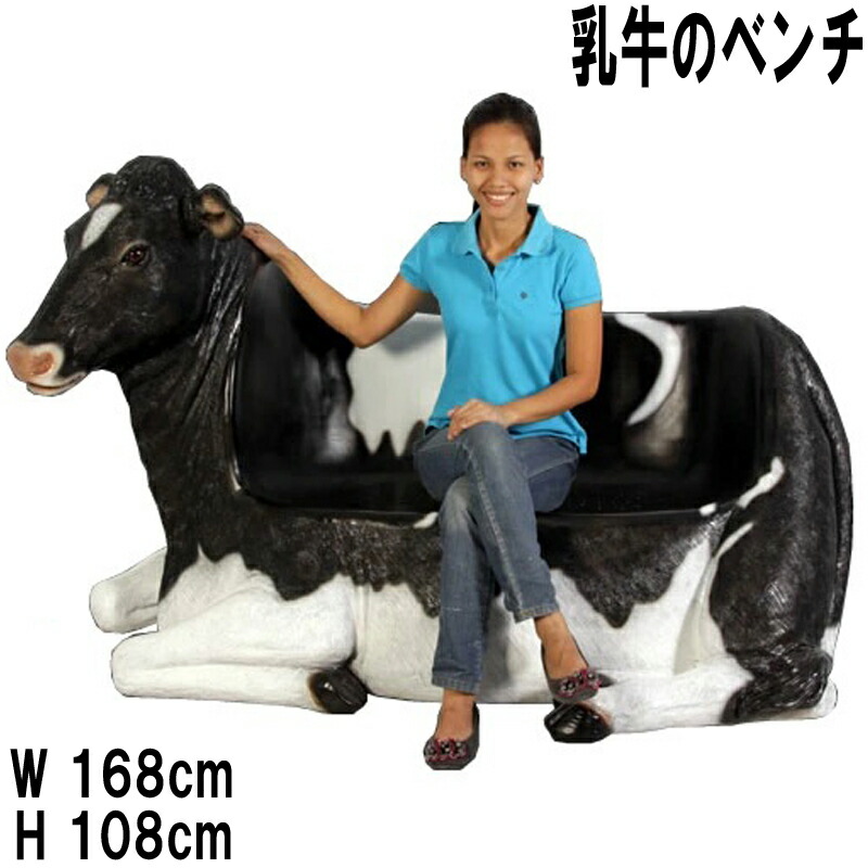 楽天市場】FRP 太った豚のベンチ / Fat Pig Bench fr130077