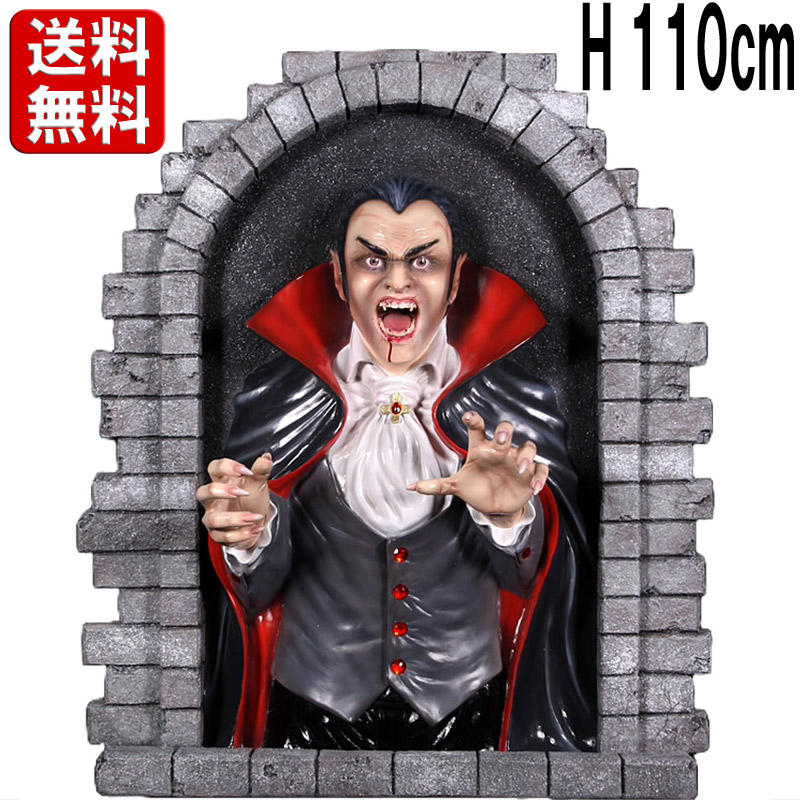 伝説のドラキュラ伯爵の壁掛け 吸血鬼 ヴァンパイア 大きい オブジェ 怖い 恐怖 ホラー ハロウィン 悪魔 リアル 巨大 大型 壁 飾り ウォールデコ ディスプレイ フィギュア 人物 像 魔除け インテリア 置物 店舗 装飾 イベント フォトスポット 等身大 実物大 fr140103