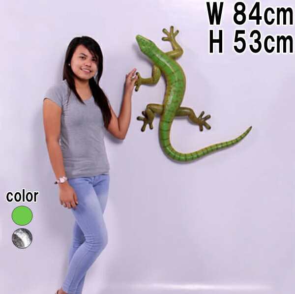 ヤモリ 楽天市場】FRPアニマルオブジェ ヤモリ 60cm Gecko リアル