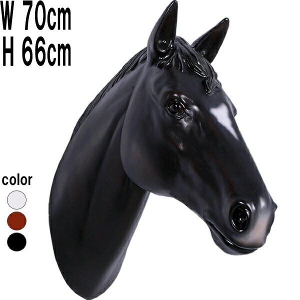 九頭の馬 アートオブジェ 楽天市場】FRPアートオブジェ 壁掛け馬の頭骨 Horse Skull