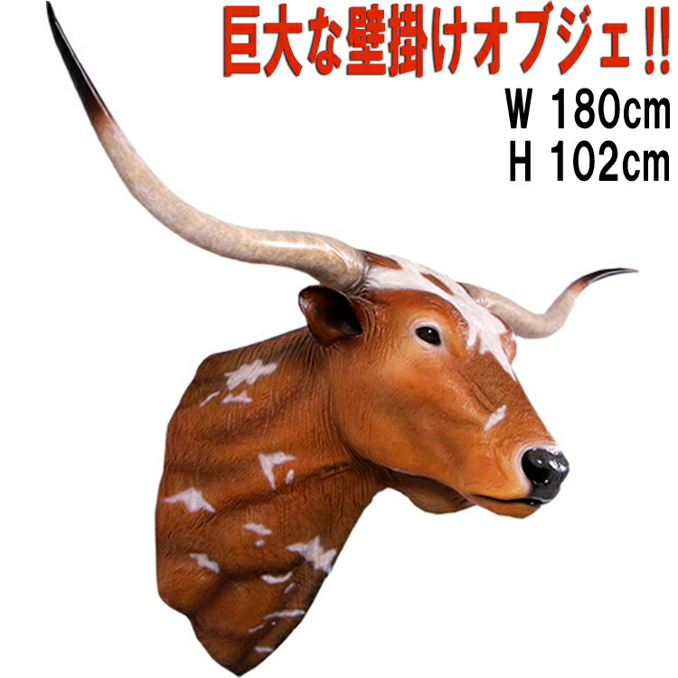 猛牛　闘牛　ブル　40x60cm 楽天市場】スペインの闘牛 頭部 壁掛 （ブロンズ） Spanish